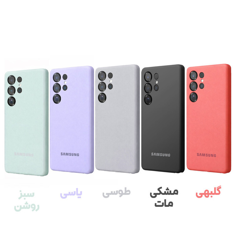 کاور بادیگارد مدل سیلیکونی مناسب برای گوشی موبایل سامسونگ Galaxy S25 Ultra