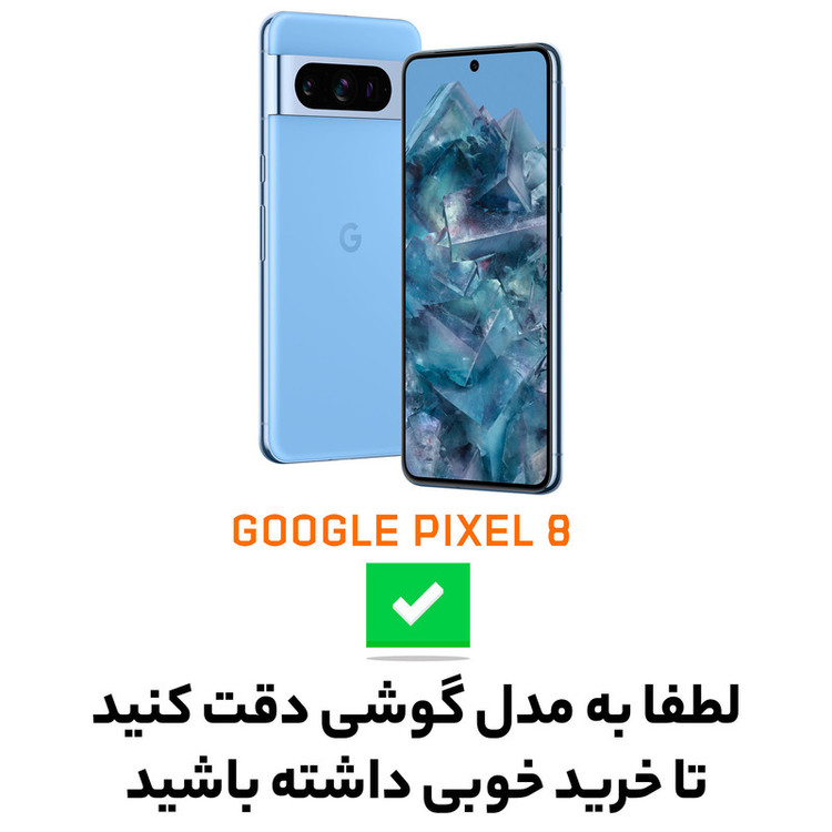 کاور سامورایی مدل AF مناسب برای گوشی موبایل گوگل Pixel 8