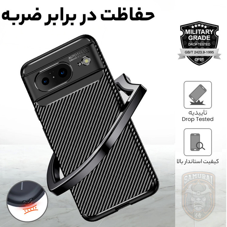 کاور سامورایی مدل AF مناسب برای گوشی موبایل گوگل Pixel 8