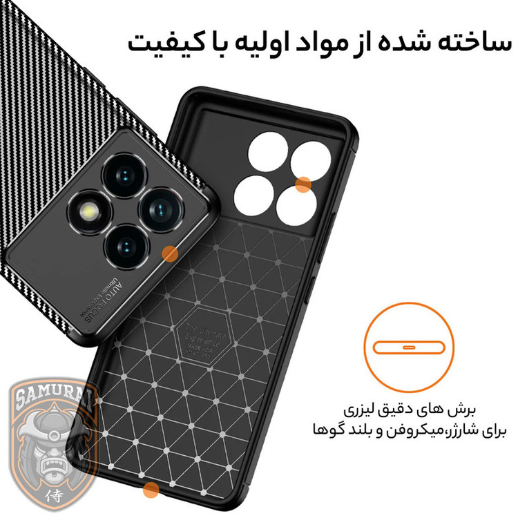 کاور سامورایی مدل AF مناسب برای گوشی موبایل گوگل Pixel 8