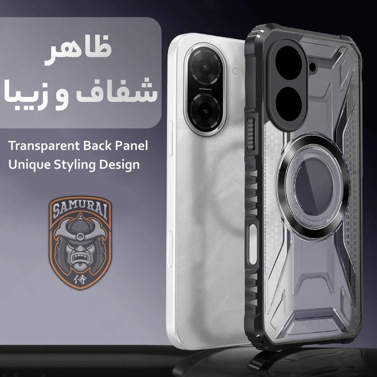 کاور سامورایی مدل Shocksafe مناسب برای گوشی موبایل شیائومی Redmi A5 / Poco C71