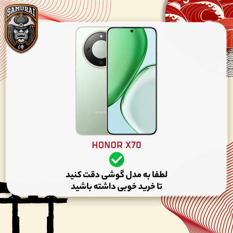 کاور سامورایی مدل Aimo مناسب برای گوشی موبایل آنر X9d / Magic 8 Lite / X70