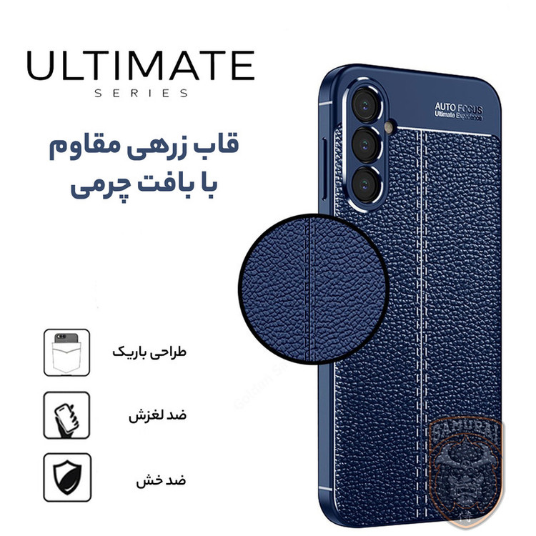 کاور سامورایی مدل Ultimate مناسب برای گوشی موبایل سامسونگ Galaxy A17 4G / 5G