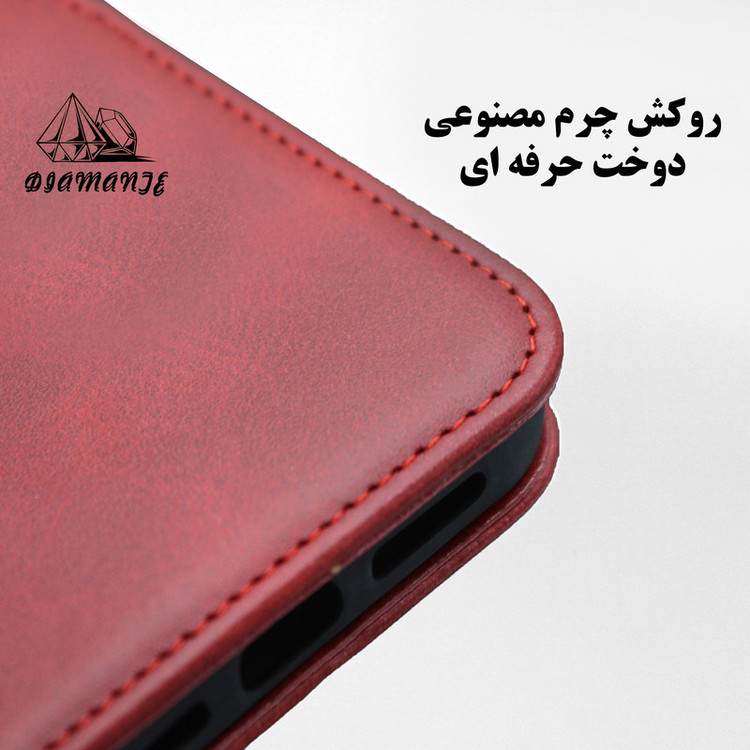 کیف کلاسوری دیامانته کد 01 مناسب برای گوشی موبایل سامسونگ Galaxy A26