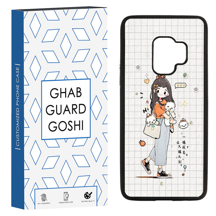 کاور قاب گارد گوشی طرح دخترانه کد TPU-221 مناسب برای گوشی موبایل سامسونگ Galaxy S9