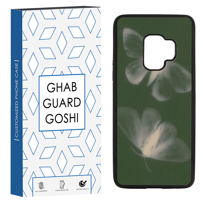 کاور قاب گارد گوشی طرح پروانه کد TPU-167 مناسب برای گوشی موبایل سامسونگ Galaxy S9