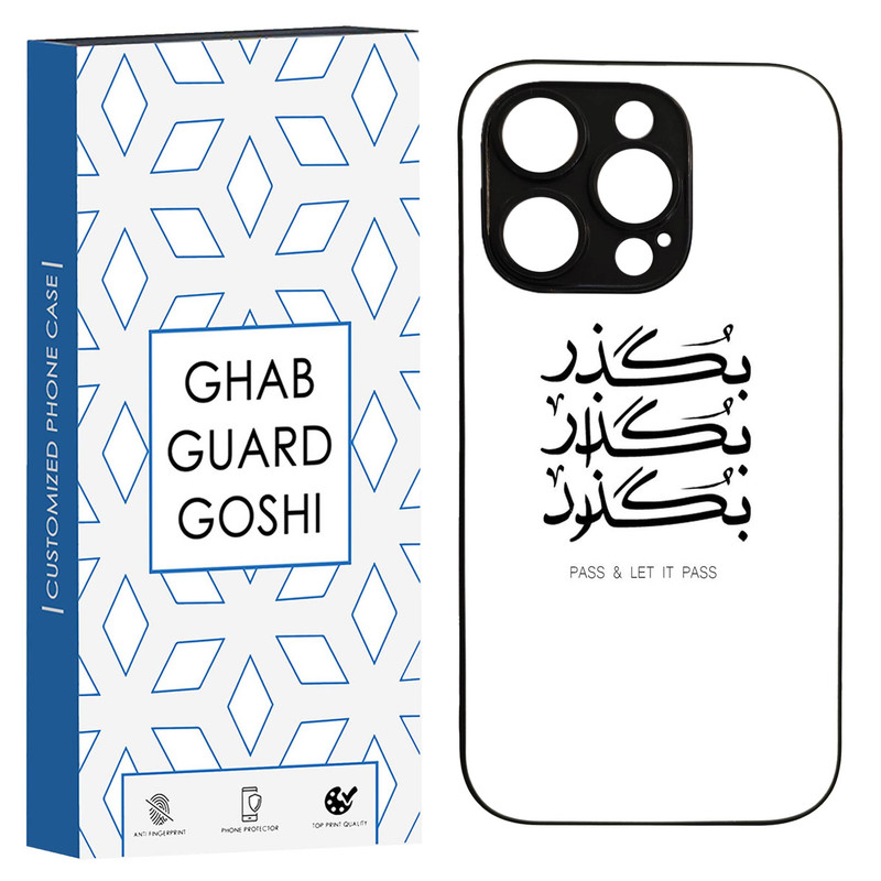 کاور قاب گارد گوشی طرح بگذار کد TPU-151 مناسب برای گوشی موبایل اپل Iphone 14 PRO