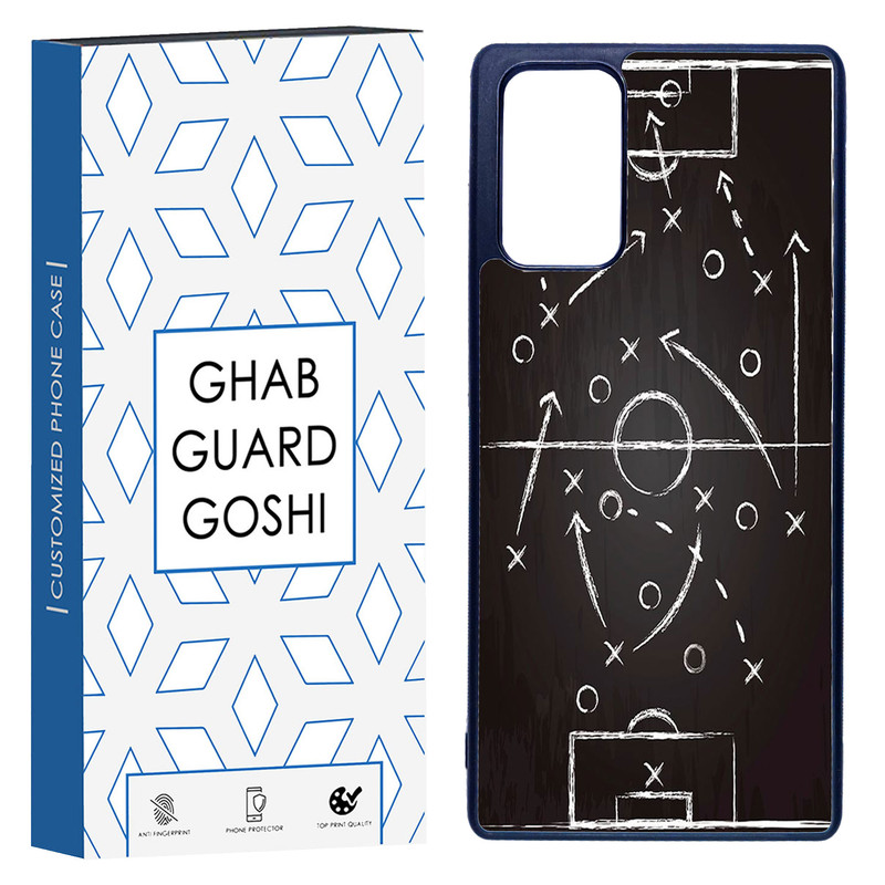 کاور قاب گارد گوشی طرح مربی فوتبال کد TPU-113 مناسب برای گوشی موبایل سامسونگ Galaxy Note 20