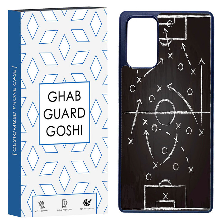 کاور قاب گارد گوشی طرح مربی فوتبال کد TPU-113 مناسب برای گوشی موبایل سامسونگ Galaxy Note 20