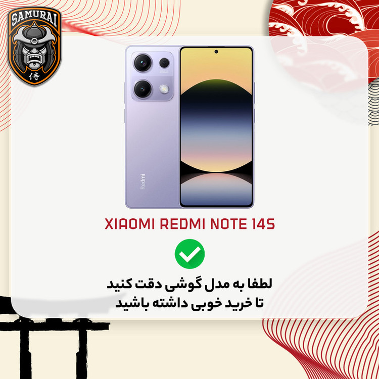 کاور سامورایی مدل Shockproof مناسب برای گوشی موبایل شیائومی Redmi Note 14s