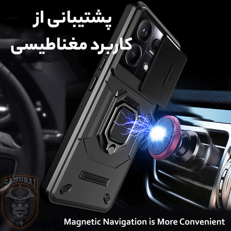 کاور سامورایی مدل Shockproof مناسب برای گوشی موبایل شیائومی Redmi Note 14s