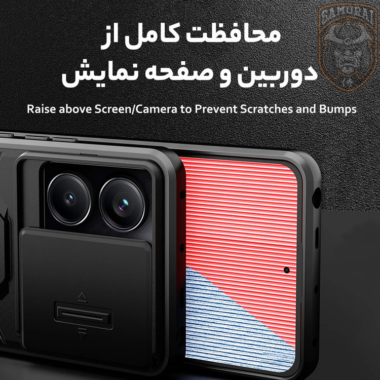 کاور سامورایی مدل Shockproof مناسب برای گوشی موبایل شیائومی Redmi Note 14s