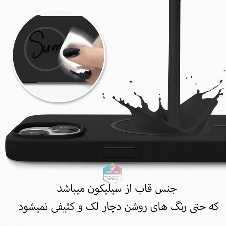 کاور کیس قاب مدل پاک کنی طرح silic-13 مناسب برای گوشی موبایل اپل Iphone 13