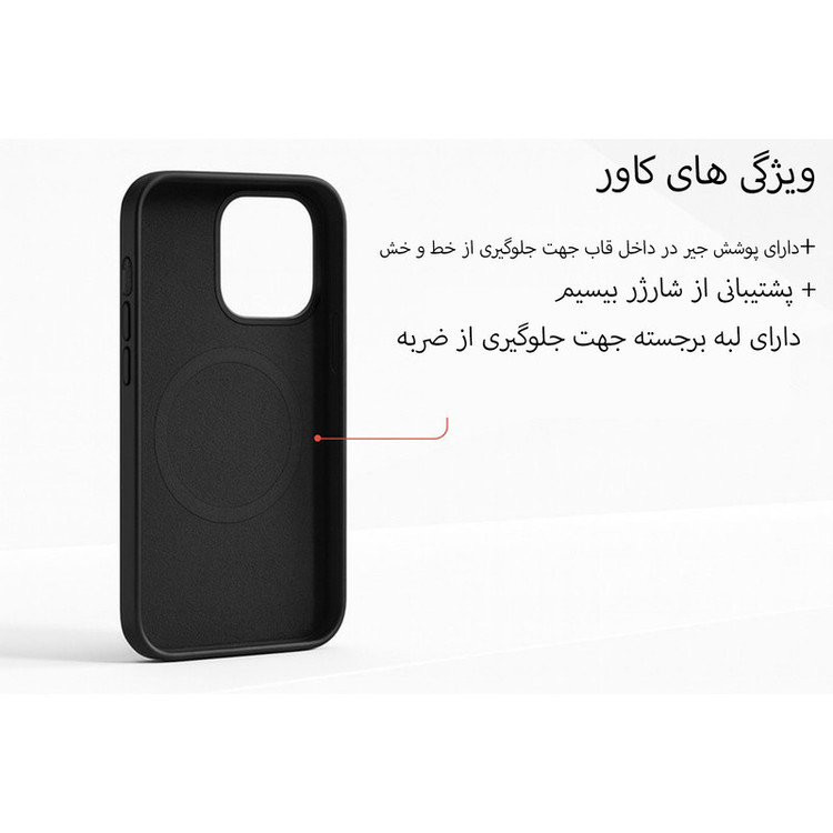 کاور کیس قاب مدل پاک کنی طرح silic-13 مناسب برای گوشی موبایل اپل Iphone 13