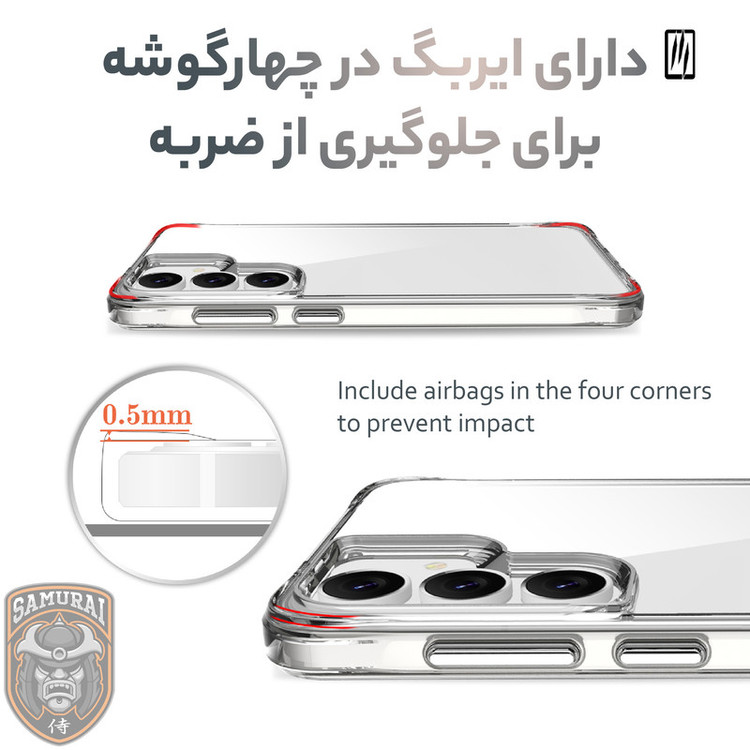 کاور سامورایی مدل PURE مناسب برای گوشی موبایل سامسونگ Galaxy S25 FE