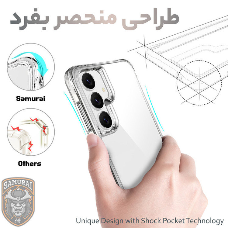 کاور سامورایی مدل PURE مناسب برای گوشی موبایل سامسونگ Galaxy S25 FE