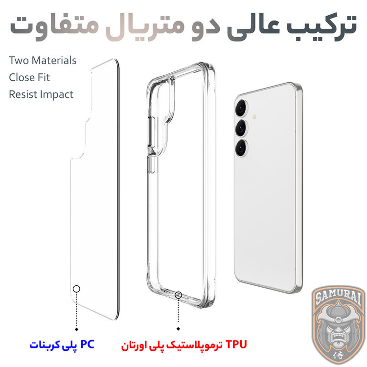 کاور سامورایی مدل PURE مناسب برای گوشی موبایل سامسونگ Galaxy S25 FE