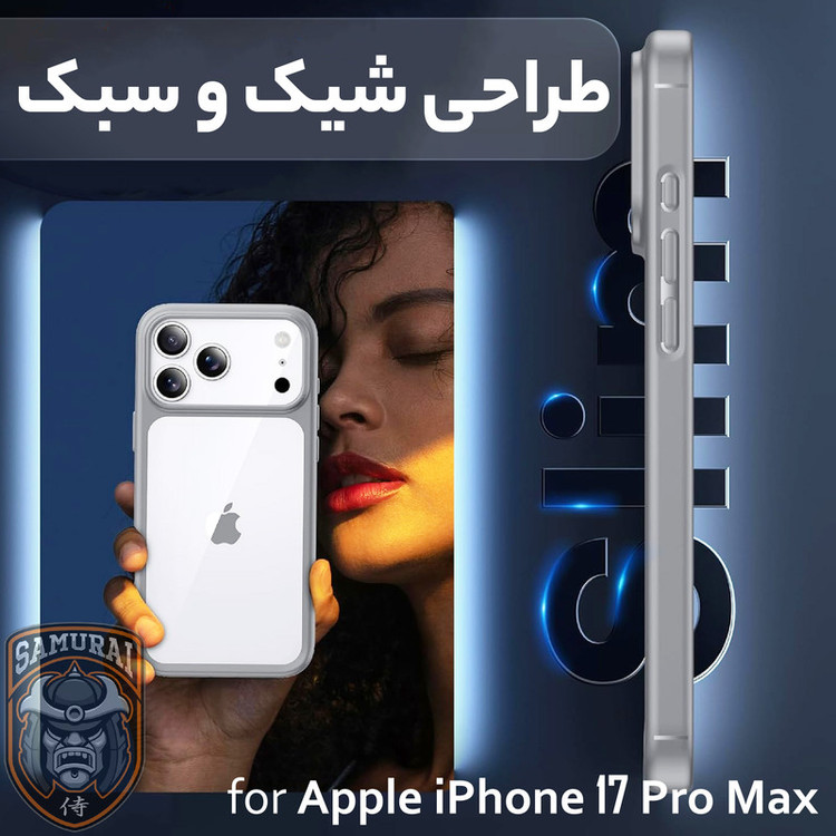 کاور سامورایی مدل SPC مناسب برای گوشی موبایل اپل iPhone 17 Pro Max