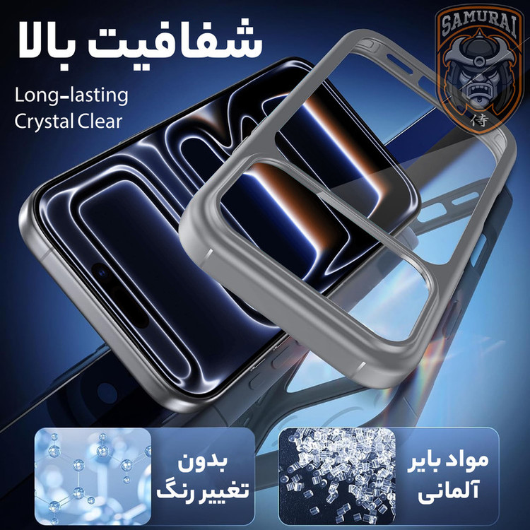 کاور سامورایی مدل SPC مناسب برای گوشی موبایل اپل iPhone 17 Pro Max