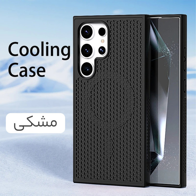 کاور سامورایی مدل Cooling مناسب برای گوشی موبایل سامسونگ Galaxy S24 Ultra