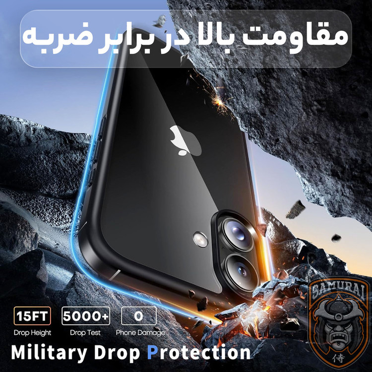 کاور سامورایی مدل SPC مناسب برای گوشی موبایل اپل iPhone 17
