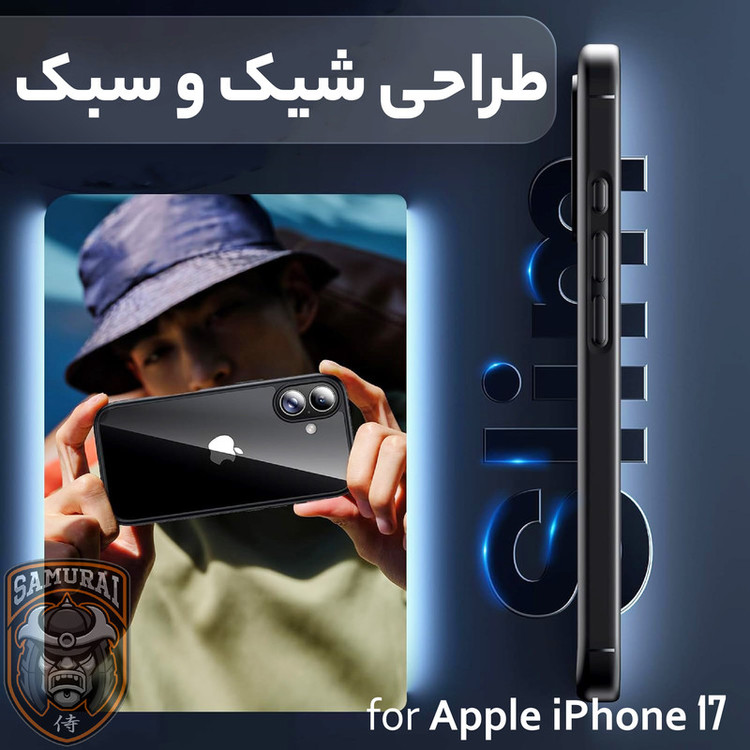 کاور سامورایی مدل SPC مناسب برای گوشی موبایل اپل iPhone 17