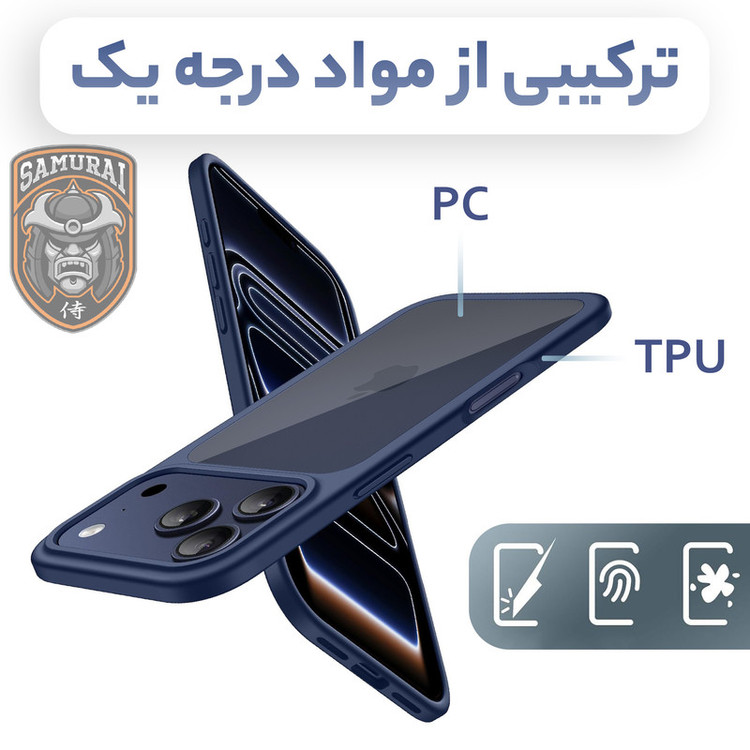 کاور سامورایی مدل SPC مناسب برای گوشی موبایل اپل iPhone 17