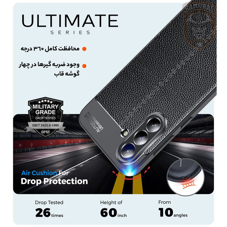 کاور سامورایی مدل Ultimate مناسب برای گوشی موبایل سامسونگ Galaxy A56 / Galaxy A56 5G