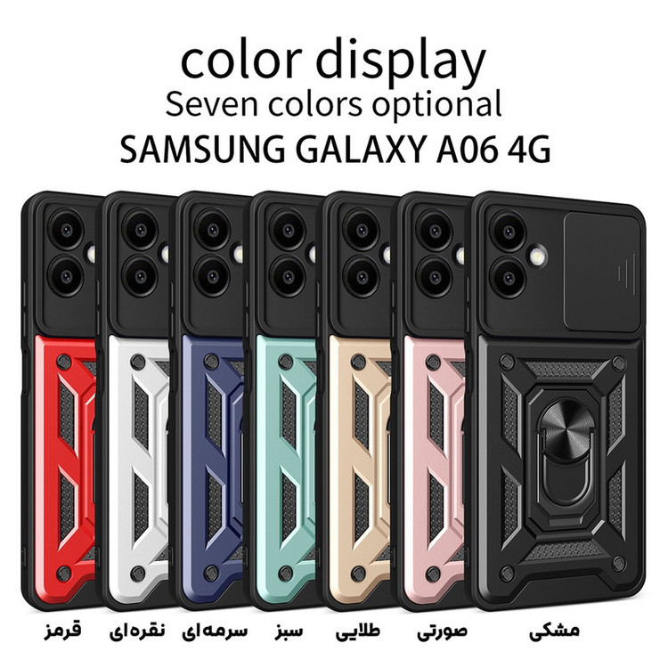 کاور موکولو مدل Dcamp2 Strap مناسب برای گوشی موبایل سامسونگ Galaxy A06