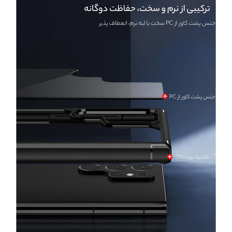 کاور سامورایی مدل SPC مناسب برای گوشی موبایل سامسونگ Galaxy S22 Ultra