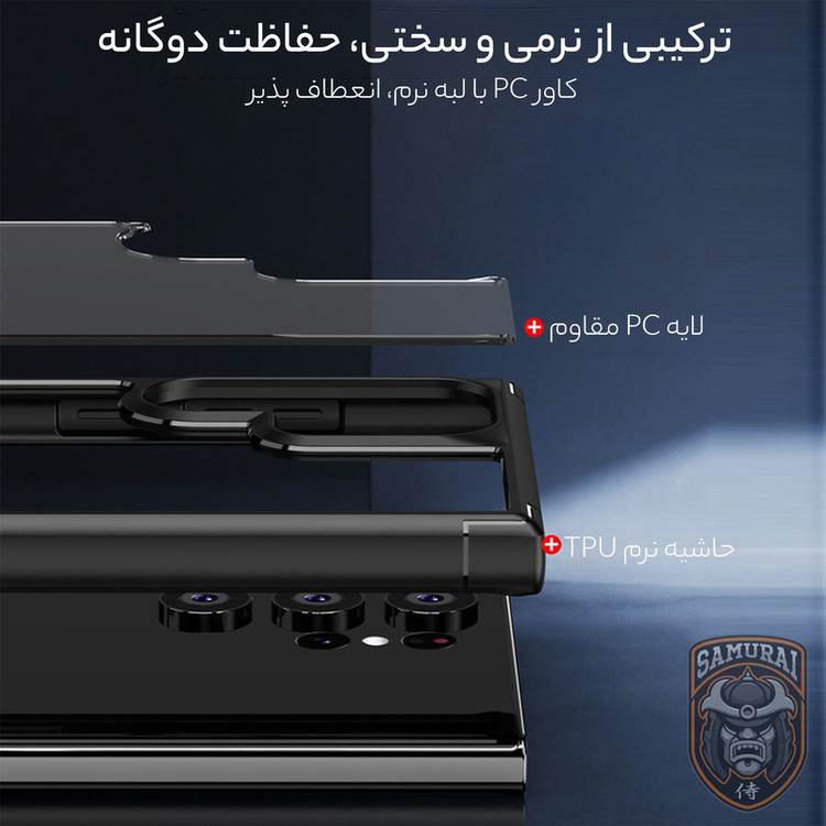 کاور سامورایی مدل SPC مناسب برای گوشی موبایل سامسونگ Galaxy S24 Ultra
