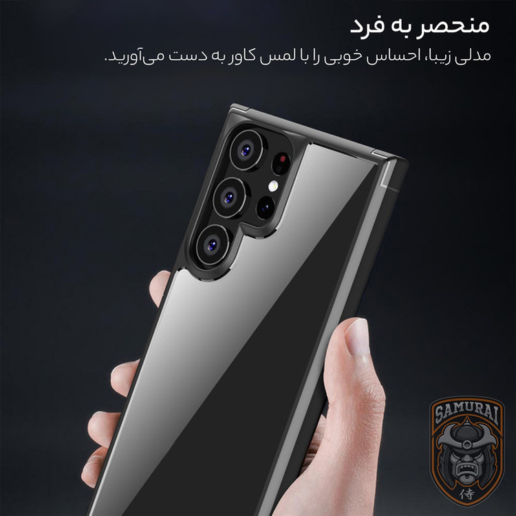 کاور سامورایی مدل SPC مناسب برای گوشی موبایل سامسونگ Galaxy S24 Ultra