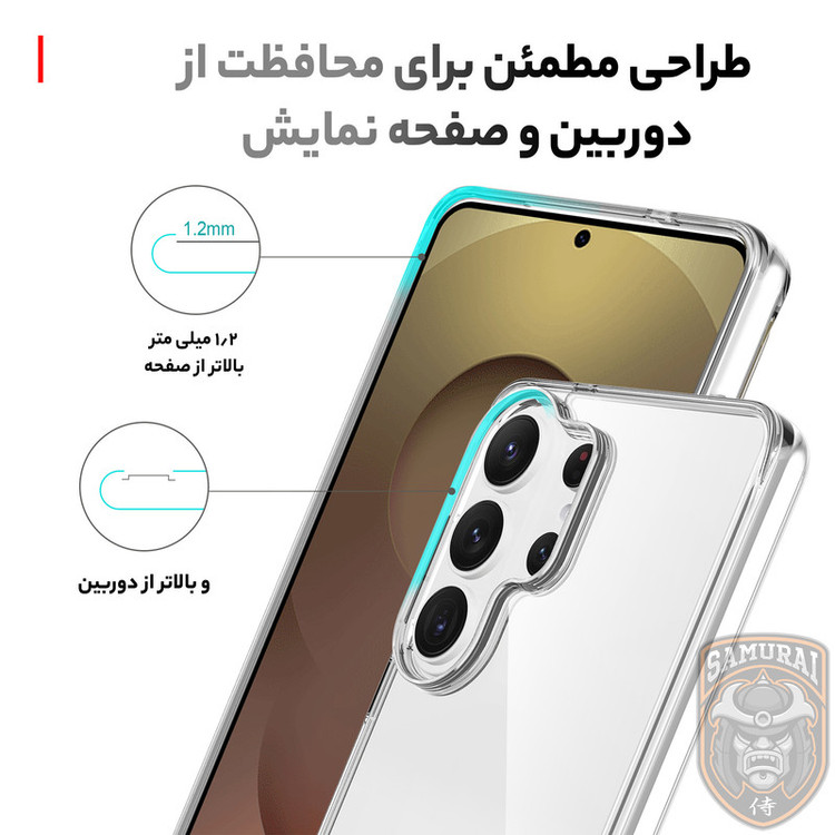 کاور سامورایی مدل Space مناسب برای گوشی موبایل سامسونگ Galaxy S26 Ultra