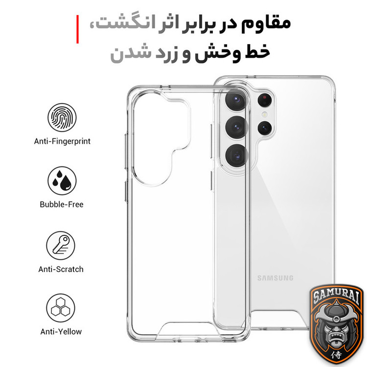 کاور سامورایی مدل Space مناسب برای گوشی موبایل سامسونگ Galaxy S26 Ultra
