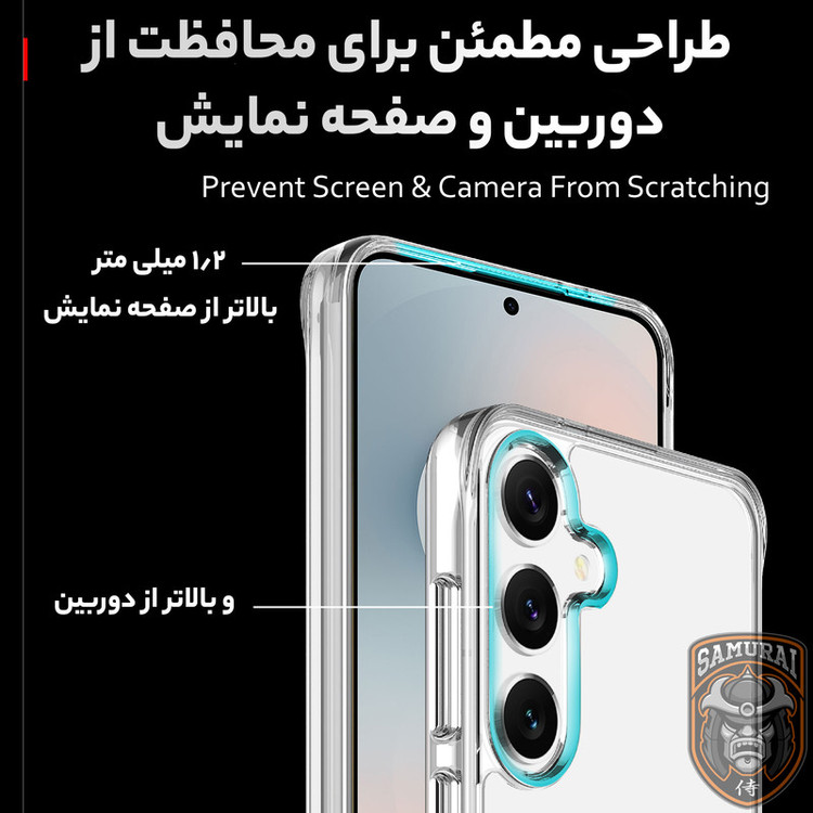 کاور سامورایی مدل Space مناسب برای گوشی موبایل سامسونگ Galaxy S25 FE
