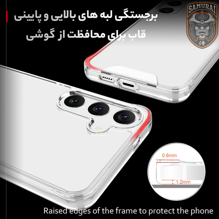 کاور سامورایی مدل Space مناسب برای گوشی موبایل سامسونگ Galaxy S25 FE