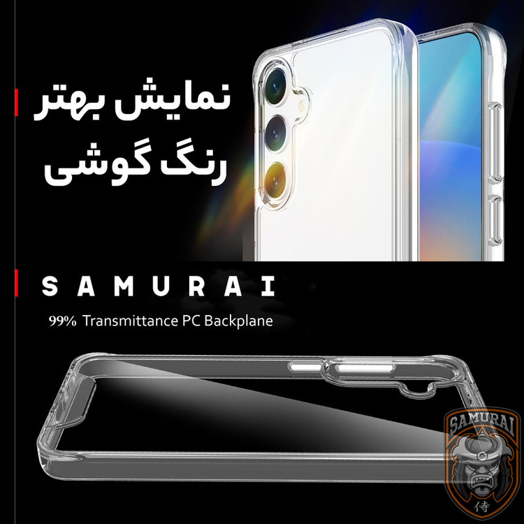 کاور سامورایی مدل Space مناسب برای گوشی موبایل سامسونگ Galaxy S25 FE