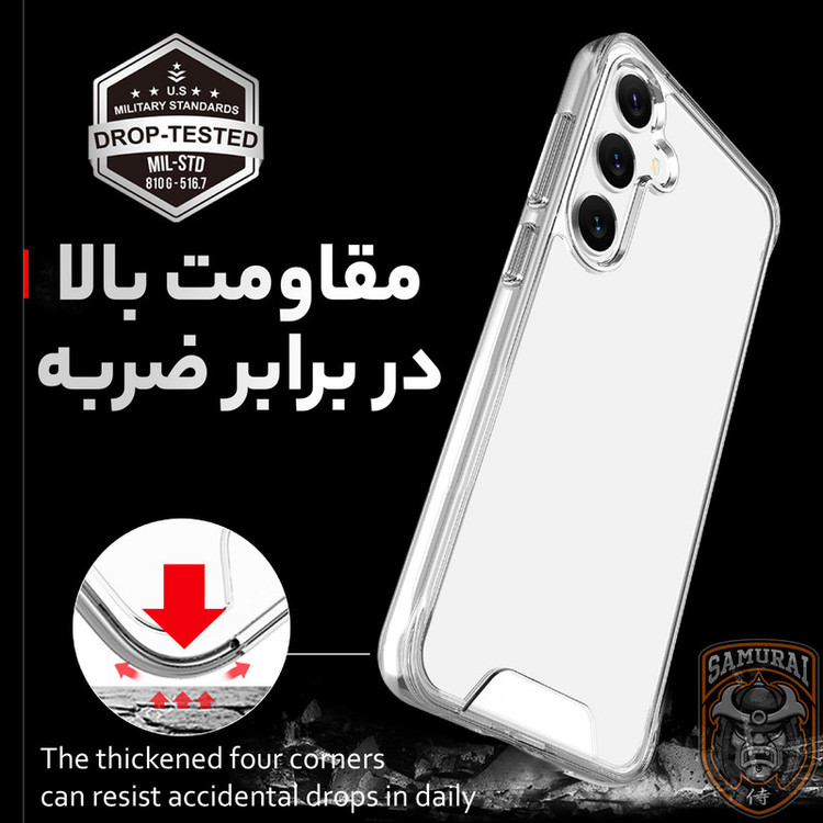 کاور سامورایی مدل Space مناسب برای گوشی موبایل سامسونگ Galaxy S25 FE