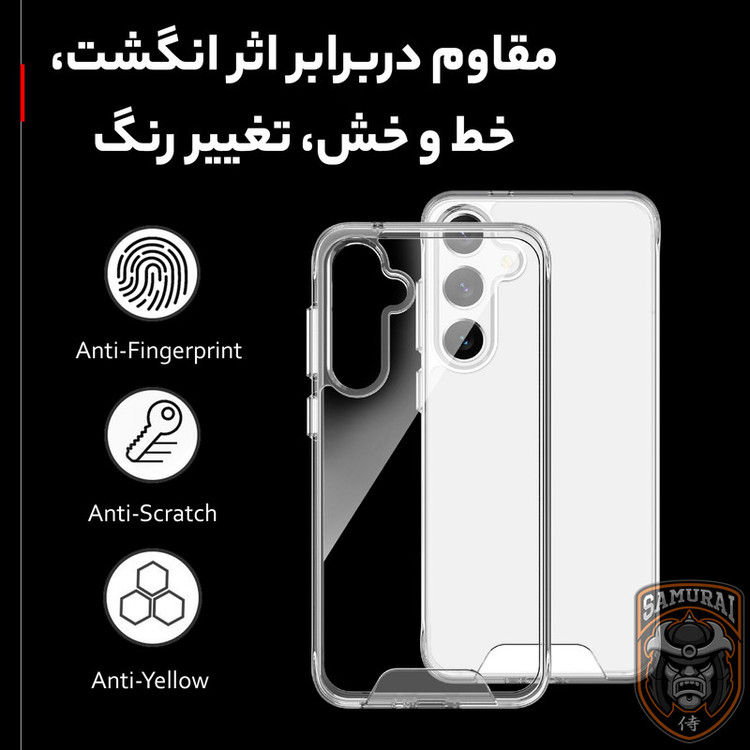 کاور سامورایی مدل Space مناسب برای گوشی موبایل سامسونگ Galaxy S25 FE