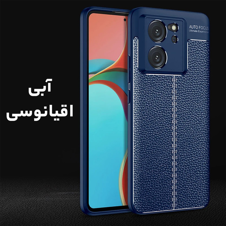 کاور سامورایی مدل Ultimate مناسب برای گوشی موبایل شیائومی 13T Pro / 13T