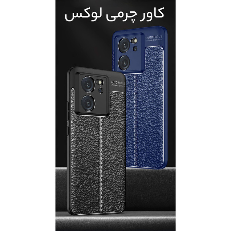 کاور سامورایی مدل Ultimate مناسب برای گوشی موبایل شیائومی 13T Pro / 13T