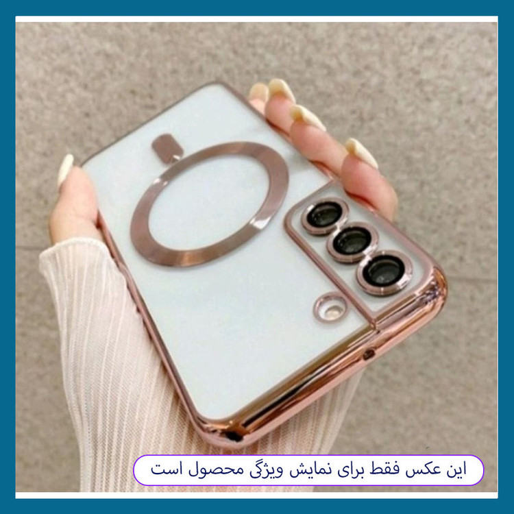 کاور دراگون قاب مدل LUX مناسب برای گوشی موبایل سامسونگ Galaxy S21 FE 5G