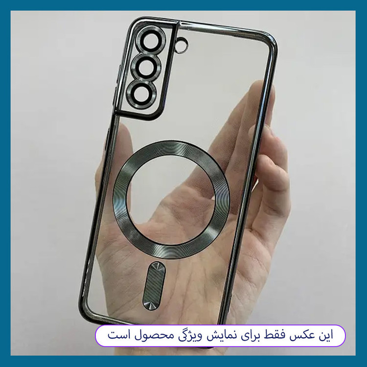 کاور دراگون قاب مدل LUX مناسب برای گوشی موبایل سامسونگ Galaxy S21 FE 5G