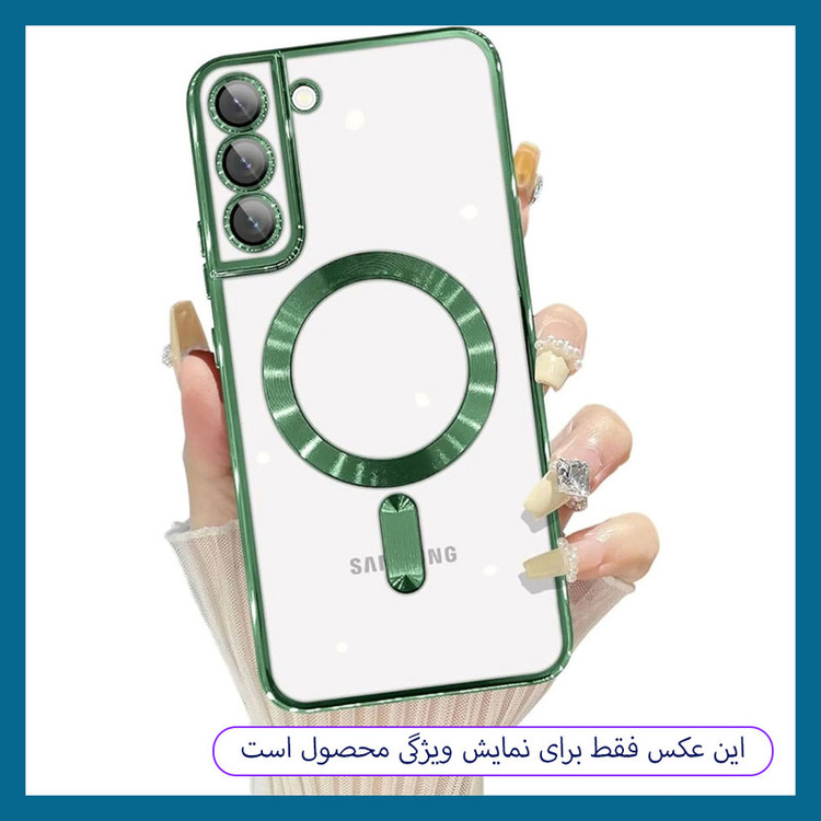 کاور دراگون قاب مدل LUX مناسب برای گوشی موبایل سامسونگ Galaxy S21 FE 5G