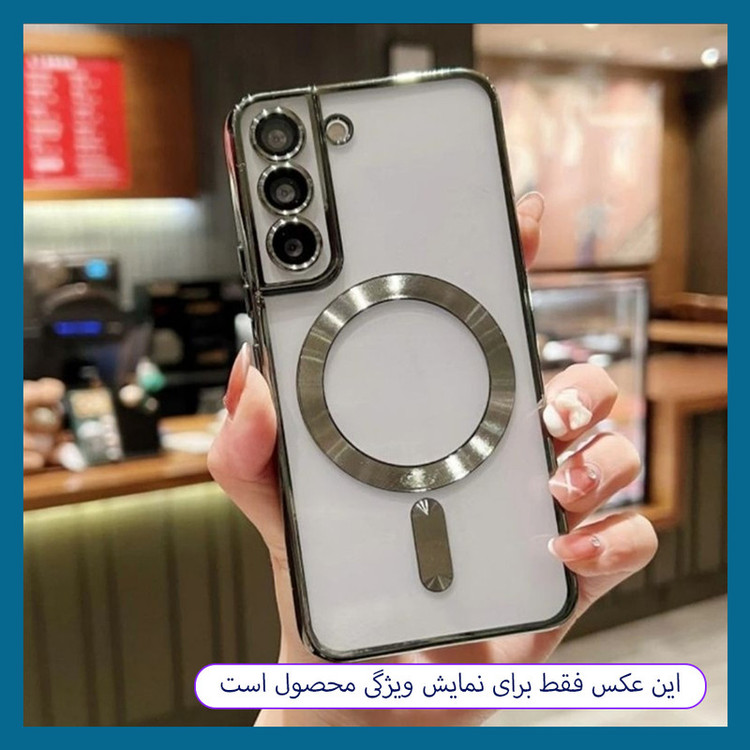 کاور دراگون قاب مدل LUX مناسب برای گوشی موبایل سامسونگ Galaxy S21 FE 5G