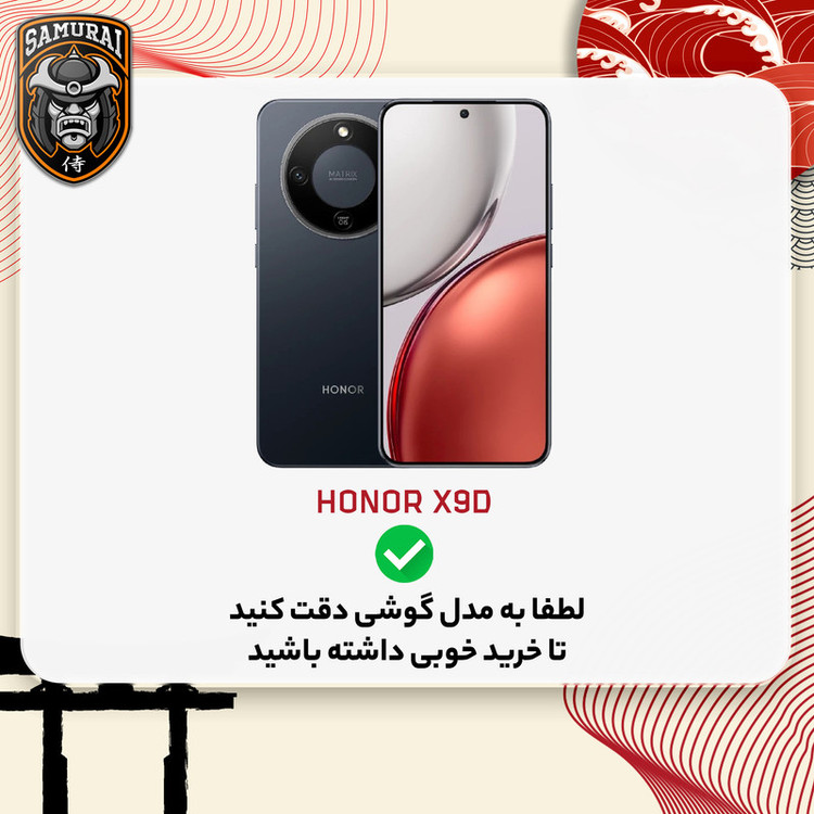 کاور سامورایی مدل Carbon Stand مناسب برای گوشی موبایل آنر X9d