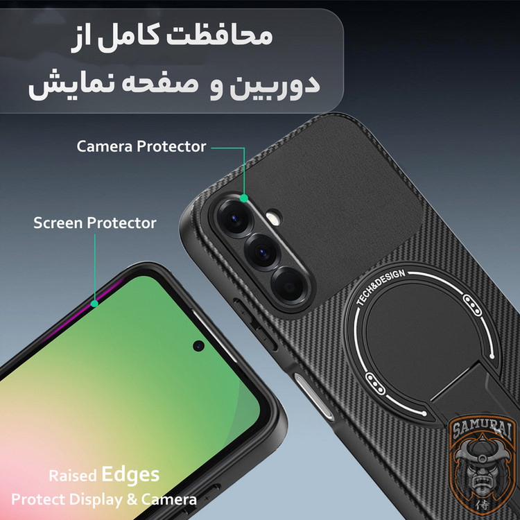 کاور سامورایی مدل Carbon Stand مناسب برای گوشی موبایل سامسونگ Galaxy A56 / A36