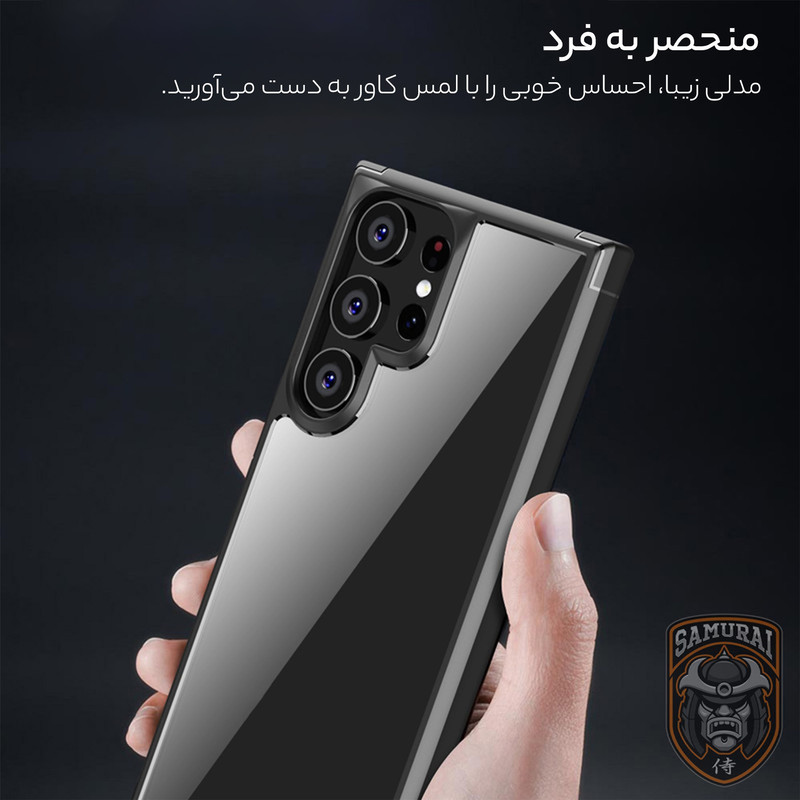 کاور سامورایی مدل SPC مناسب برای گوشی موبایل سامسونگ Galaxy S23 Ultra
