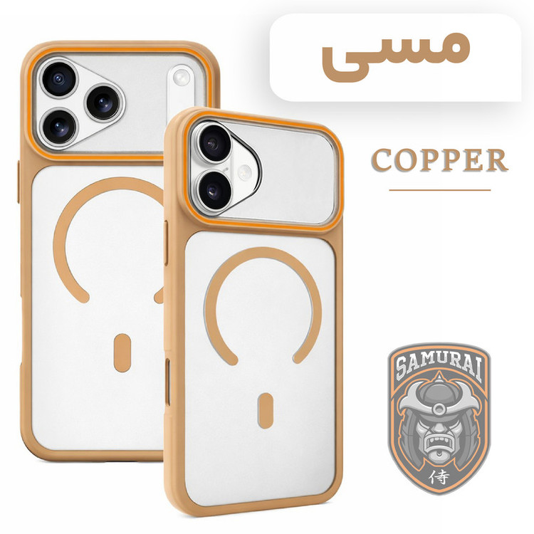کاور سامورایی مدل Shade مناسب برای گوشی موبایل اپل iPhone 17