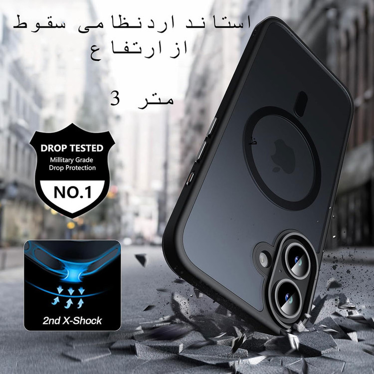 کاور کیس قاب مدل مگ سیف مناسب برای گوشی موبایل اپل Iphone 17